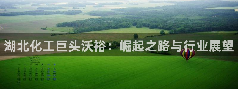 球盟会体验金