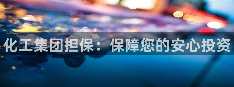 球盟会黑网