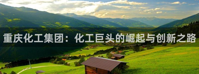 球盟会电子好下吗