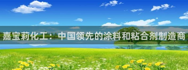 球盟会官方最新入口
