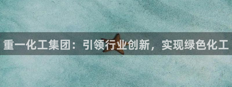 球盟会头号玩家是谁