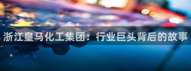 球盟会能提现吗安全吗