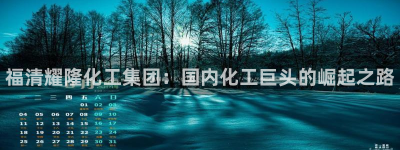 球盟会qmh官网