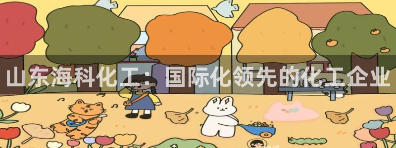 球盟会(中国)官方网站