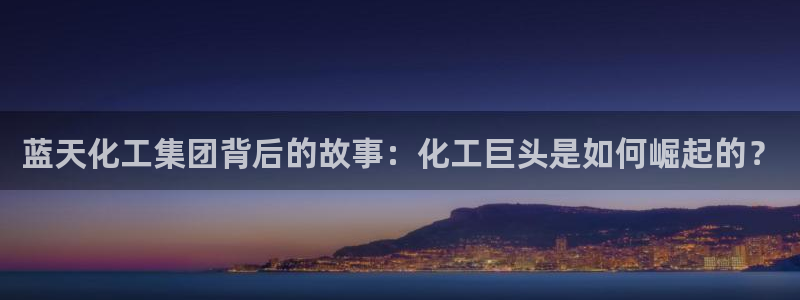 球盟会官网入口
