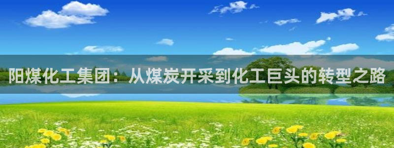 球盟会官方入口