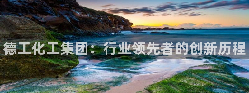 球盟会黑台子吗