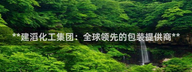 球盟会qmh官网