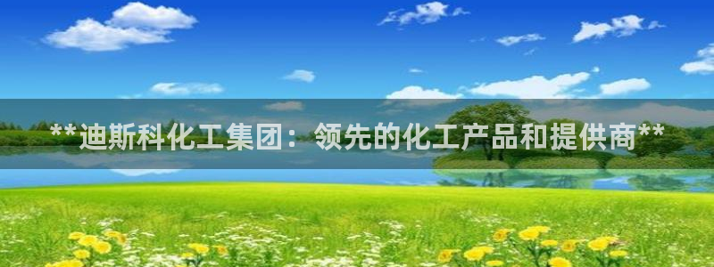 球盟会最新活动