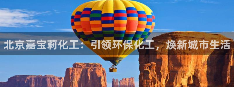 球盟会黑台子吗