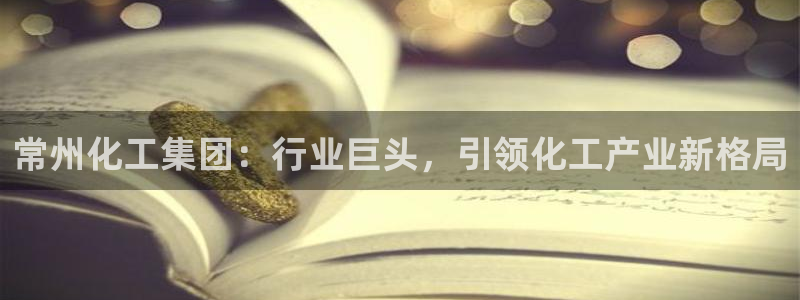 千亿球盟会