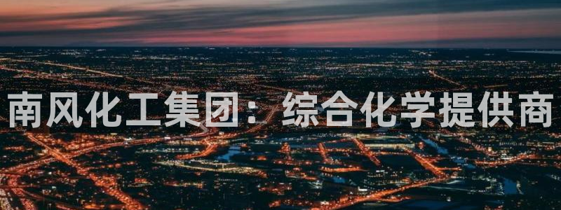 球盟会官方登录平台入口