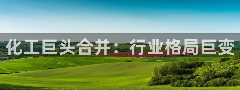 球盟会最新活动