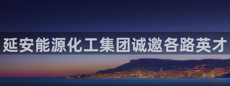 球盟会电子游戏平台
