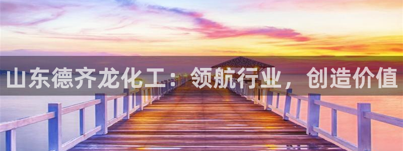 球盟会有限公司怎么样