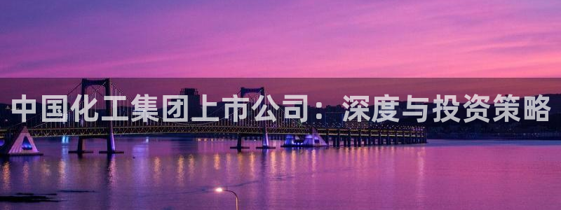 球盟会最新活动