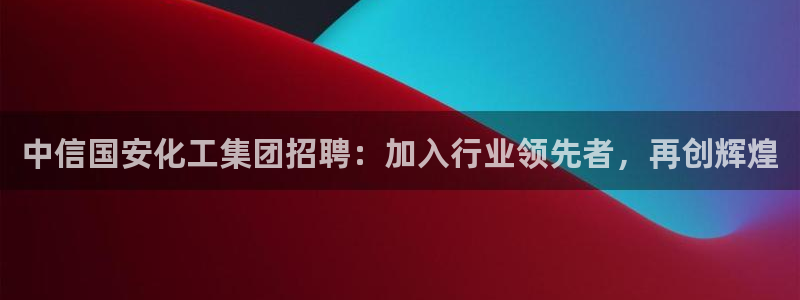 球盟会下款快吗