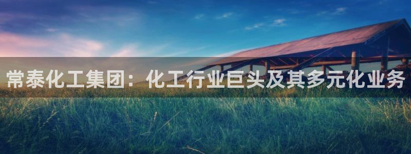 球盟会最新活动