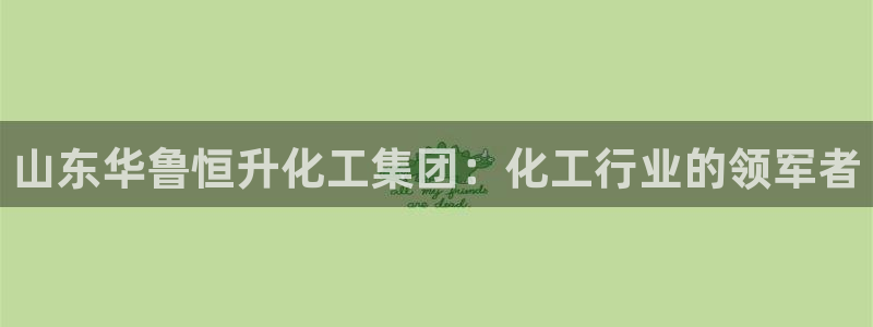球盟会app最新地址在哪找
