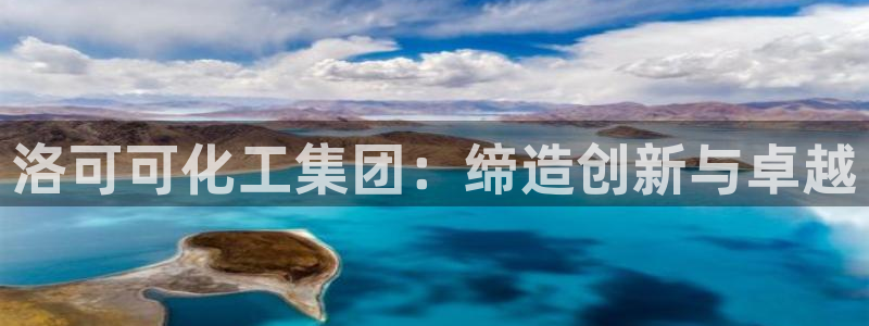 球盟会app最新地址下载安装