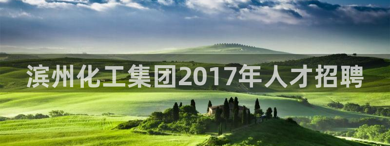 球盟会有没有黑单的球员