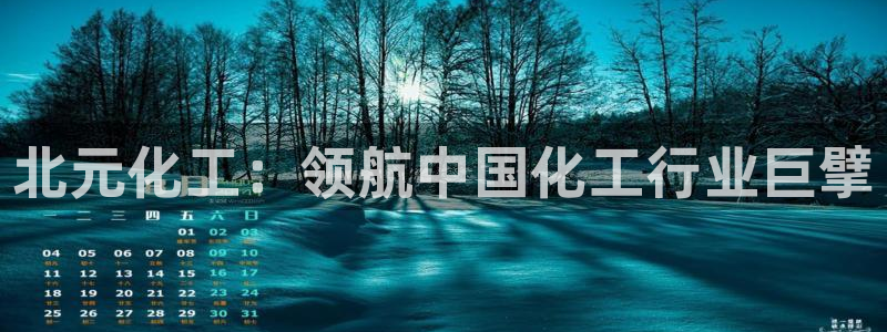 球盟会优惠券