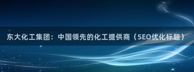 球盟会进不去吗
