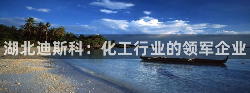 球盟会平台怎么样