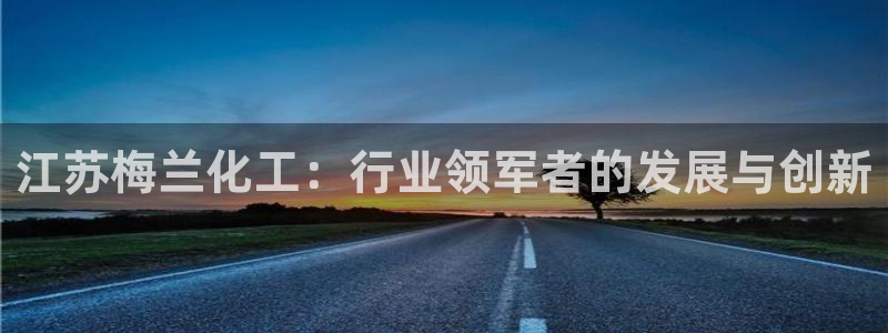 球盟会app最新地址在哪看