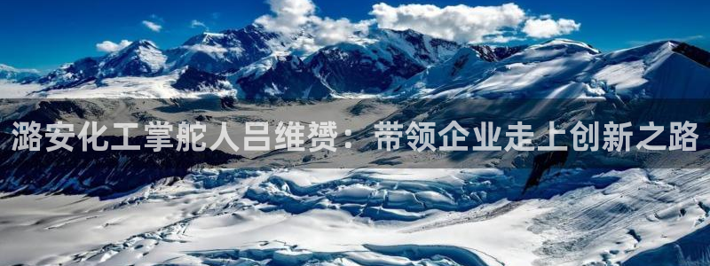 球盟会进不去球员吗