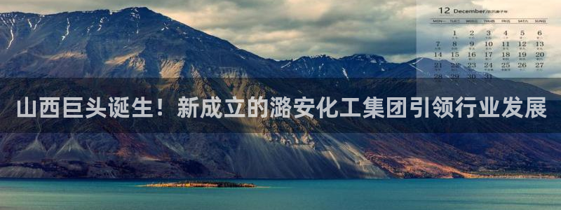 球盟会体育平台